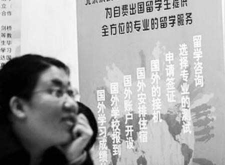 出國留學(xué)中介要慎選 自費(fèi)留學(xué)中的隱形陷阱與防范指南