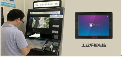 以“智”領航 | 華北工控嵌入式平板電腦的多場景智能化應用